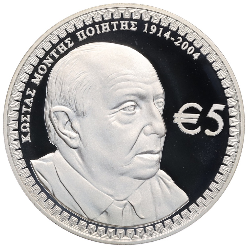 5 евро 2014 года Кипр «100 лет со дня рождения Костаса Монтиса» — Фото №1