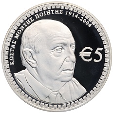 5 евро 2014 года Кипр «100 лет со дня рождения Костаса Монтиса» — Фото №1