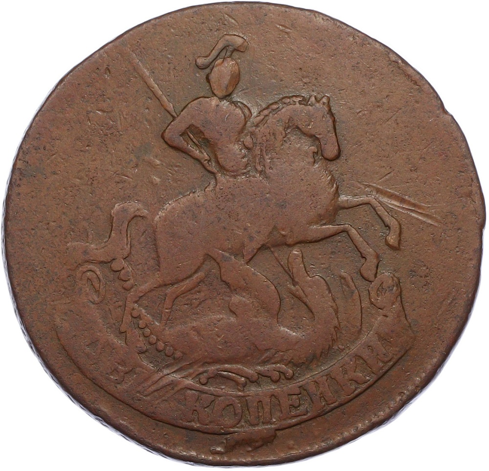 2 копейки 1757 года Российская Империя (Елизавета Петровна) — Фото №2