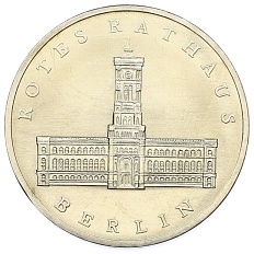 5 марок 1987 года Восточная Германия (ГДР) «750 лет Берлину — Красная Ратуша» — Фото №1