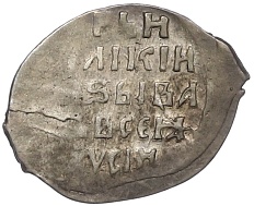 Копейка 1547-1584 года Иван IV «Грозный» (Новгород) — КГ87 — Фото №2