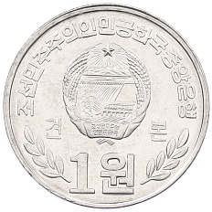 1 вона 2002 года Северная Корея — Фото №2
