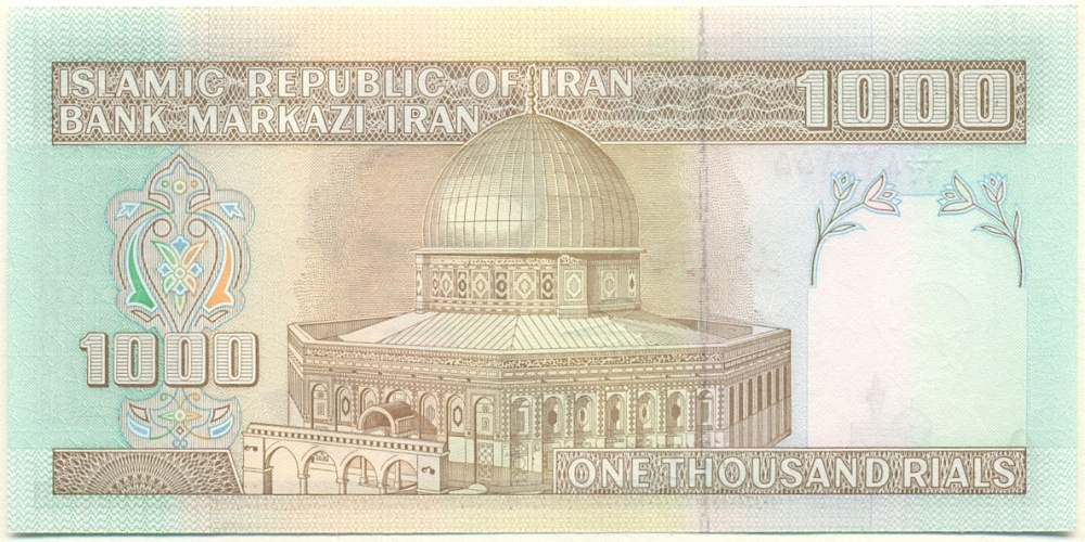 1000 риалов 2013 года Иран — Фото №2