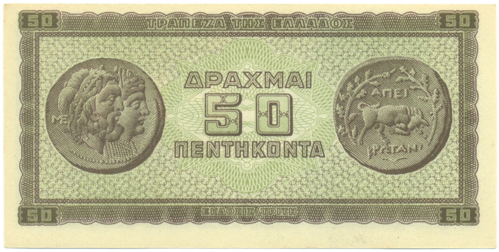 50 драхм 1943 года Греция — Фото №2