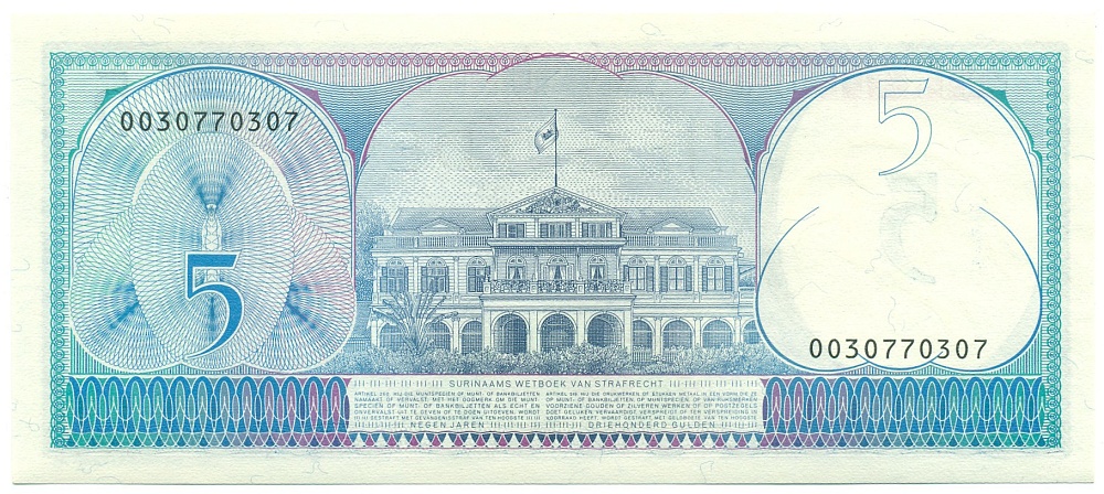 5 гульденов 1982 года Суринам — Фото №2