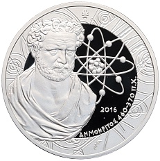 10 евро 2016 года Греция «Демокрит» — Фото №1