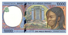 10000 франков 1999 года Центрально-Африканский валютный союз — литера С (ЦАР) — Фото №1