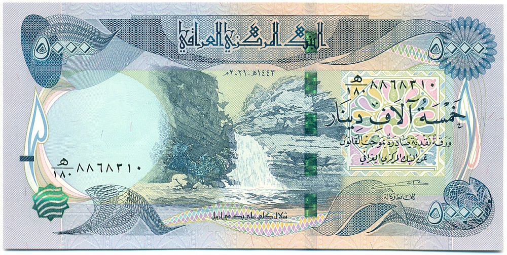 5000 динаров 2021 года Ирак — Фото №1