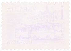 Почтовая марка 2006 года Украина — Фото №2