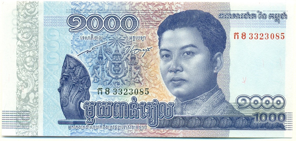 1000 риелей 2016 года Камбоджа — Фото №1