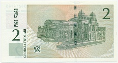 2 лари 2002 года Грузия — Фото №2