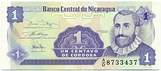 1 сентаво 1991 года Никарагуа — Фото №1