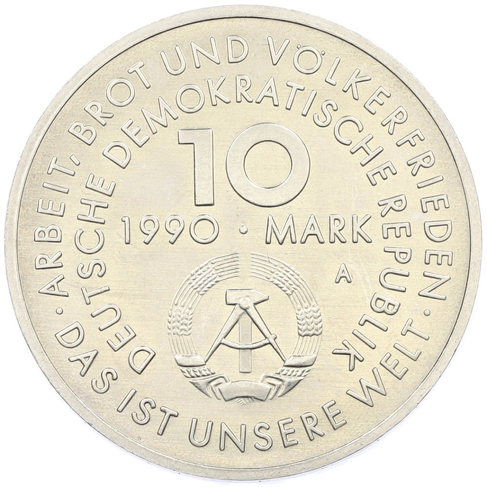 10 марок 1990 года Восточная Германия (ГДР) «100 лет Дню международной солидарности трудящихся» — Фото №2