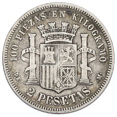 2 песеты 1870 (73) года Испания — Фото №2