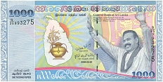 1000 рупий 2009 года Шри-Ланка «Мир и процветание в Шри-Ланке — Празнование окончания Гражданской войны» — Фото №1