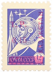 Почтовая марка 0.15 рубля 1993 года Казахстан (неофициальный выпуск — надпечатка на марке СССР) — Фото №1