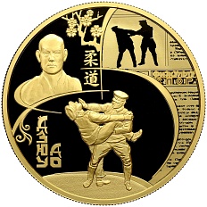 1000 рублей 2014 года СПМД «Борьба Дзюдо» — Фото №1