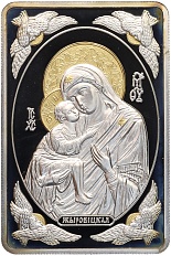 20 рублей 2011 года Белоруссия «Православные чудотворные иконы — Икона Пресвятой Богородицы Жировицкая» — Фото №1