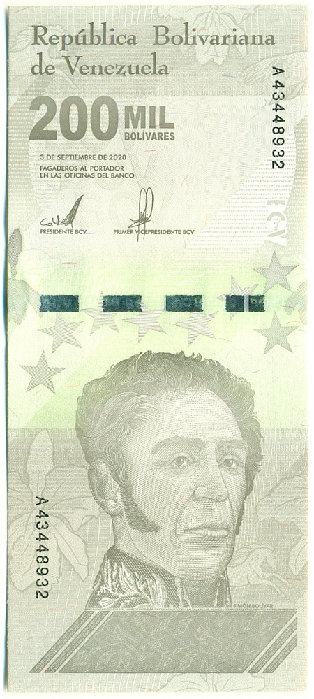 200000 боливаров 2020 года Венесуэла — Фото №1