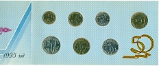 Годовой набор монет 1995 года ЛМД «50 лет Победы» — Фото №1