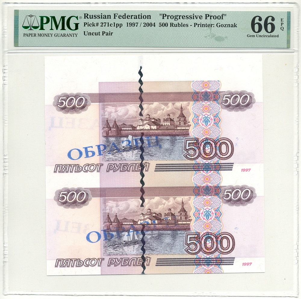 500 рублей 1997 (2004) года ОБРАЗЕЦ (Неразрезанная пара) — в слабе PMG (Gem UNC 66) — Фото №1