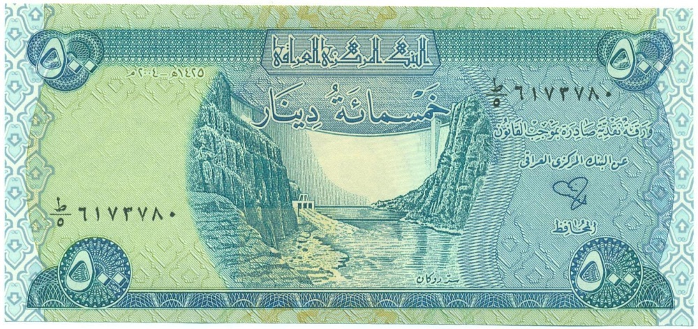 500 динаров 2004 года Ирак — Фото №1