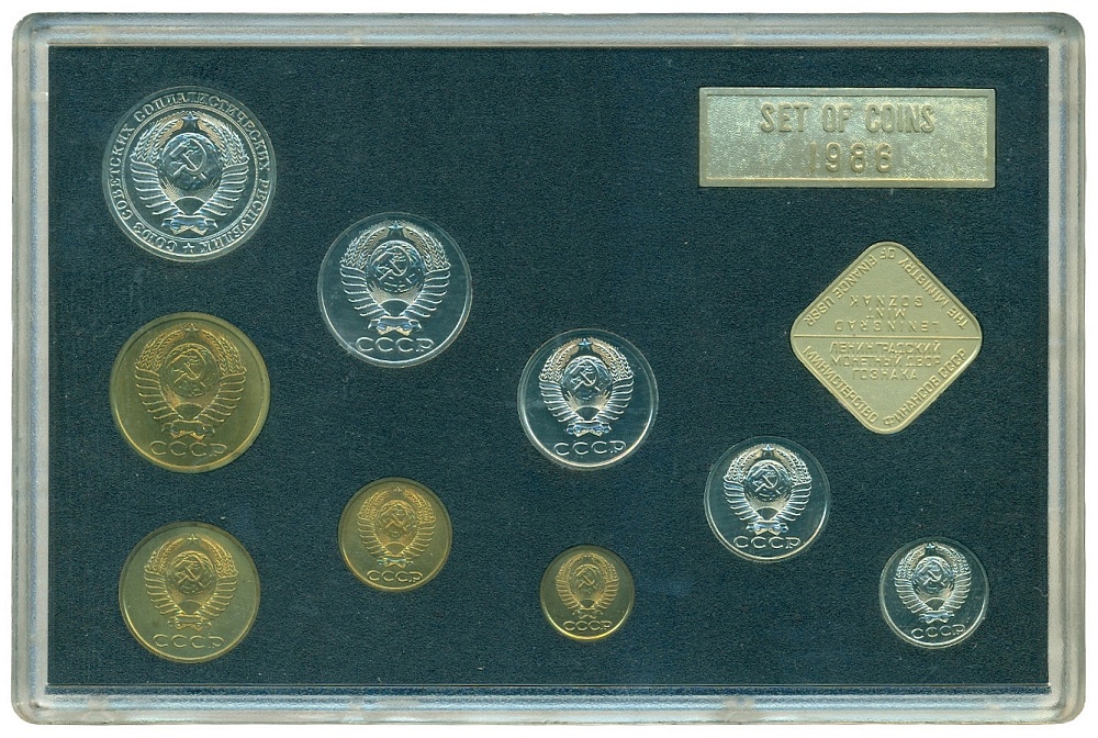 Годовой набор монет 1986 года ЛМД — Фото №2