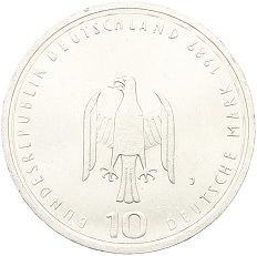 10 марок 1989 года J Западная Германия (ФРГ) «800 лет Гамбургскому порту» — Фото №2