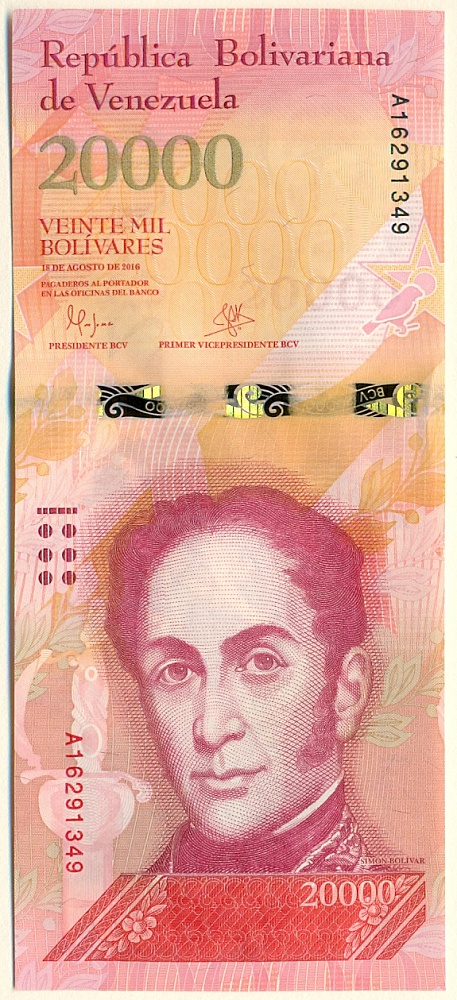 20000 боливаров 2016 года Венесуэла — Фото №1