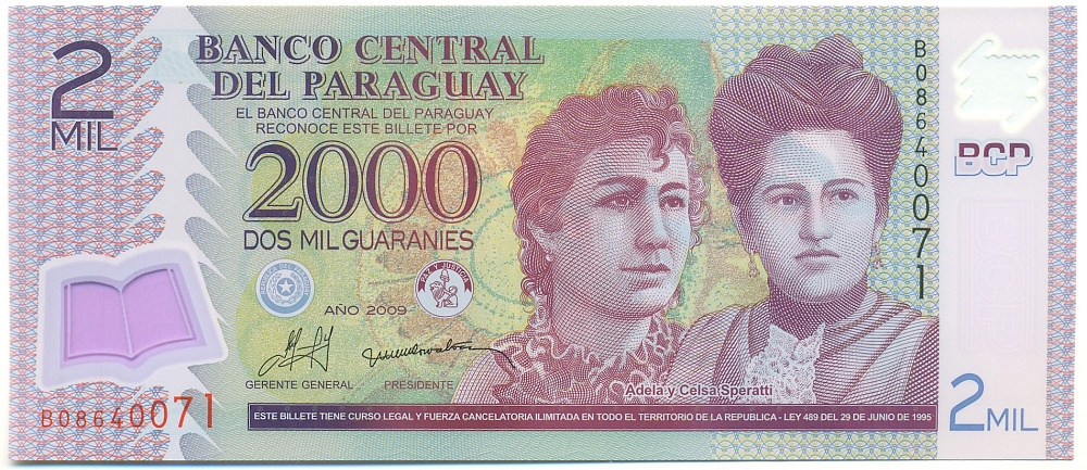 2000 гуарани 2009 года Парагвай — Фото №1