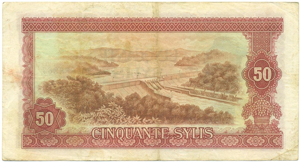 50 сили 1980 года Гвинея — Фото №2
