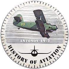 5000 франков 2015 года Бурунди «История авиации — Антонов АН-2» — Фото №1