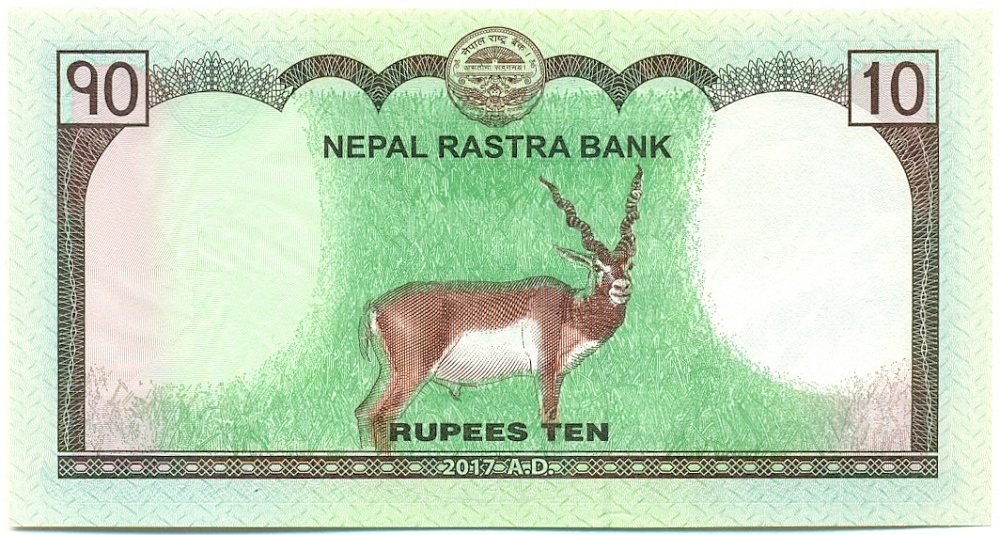 10 рупий 2017 года Непал — Фото №2