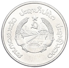 20 атт 1980 года Лаос — Фото №2