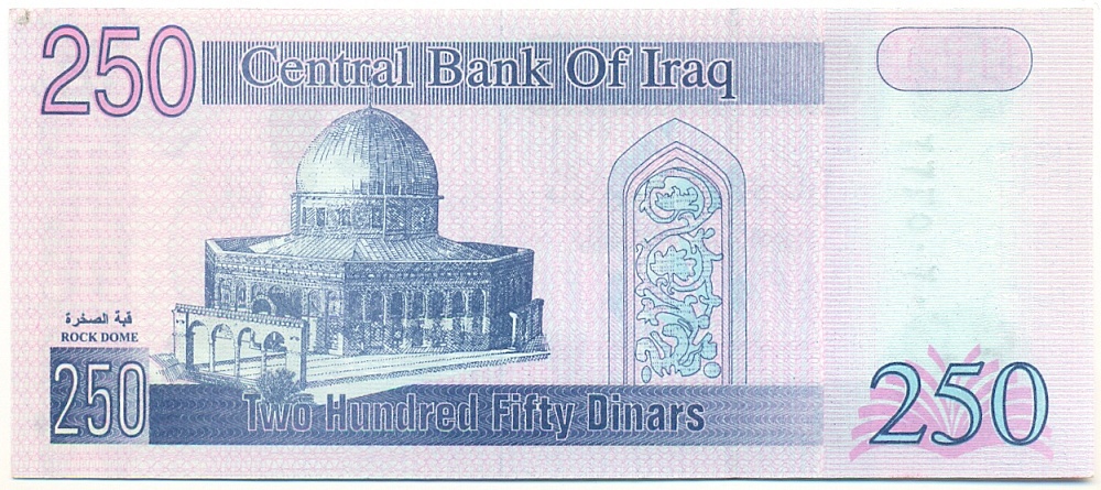 250 динаров 2002 года Ирак — Фото №2