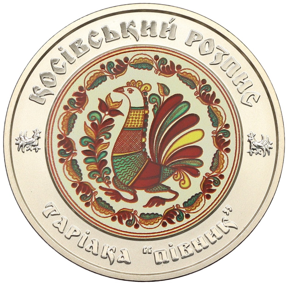 5 гривен 2017 года Украина «Украинское наследие — Косовская роспись» — Фото №1