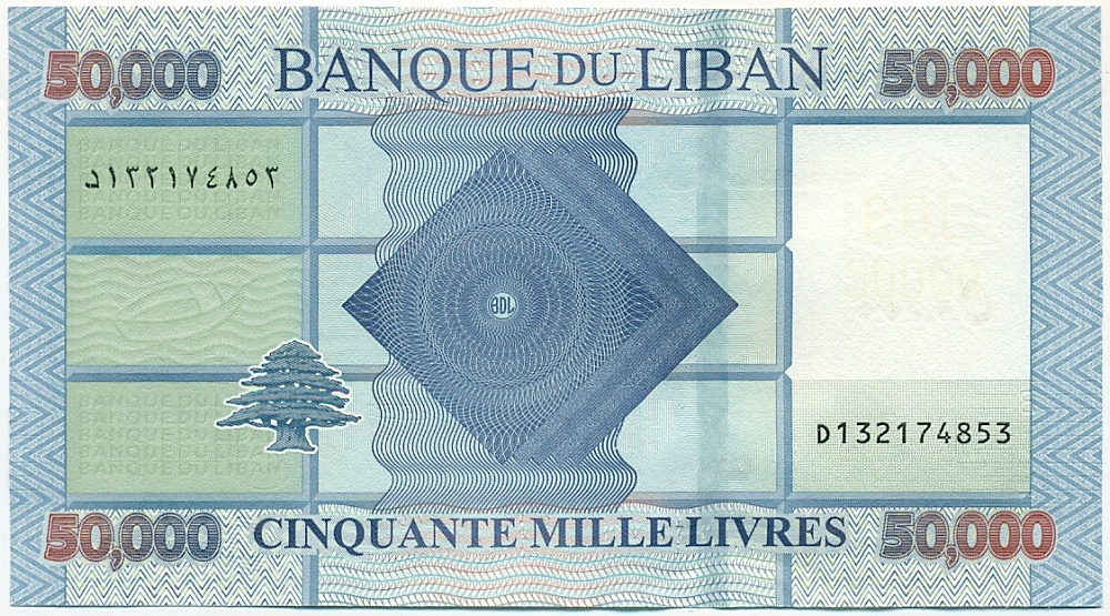 50000 ливров 2019 года Ливан — Фото №2