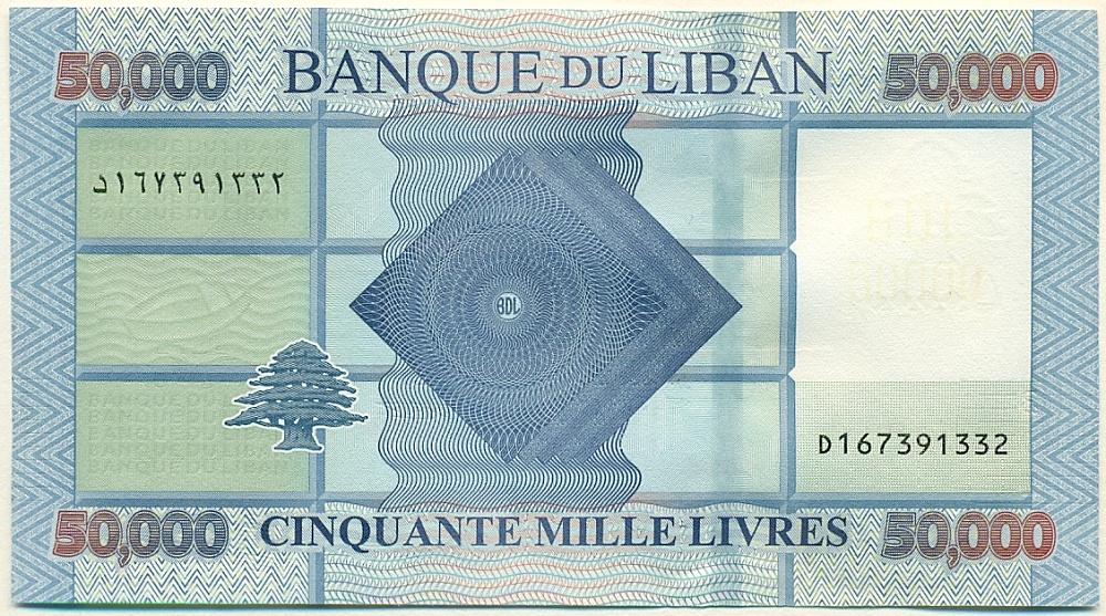 50000 ливров 2019 года Ливан — Фото №2