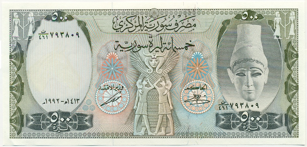 500 фунтов 1992 года Сирия — Фото №1