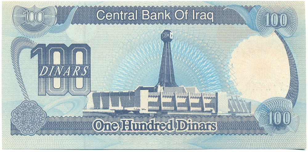 100 динаров 1994 года Ирак — Фото №2