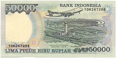 50000 рупий 1995 года Индонезия — Фото №2