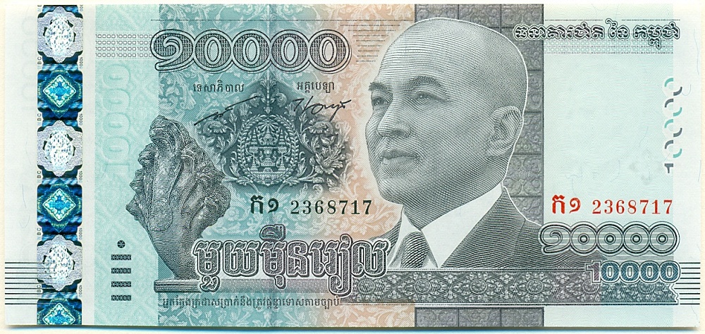 10000 риелей 2015 года Камбоджа — Фото №1