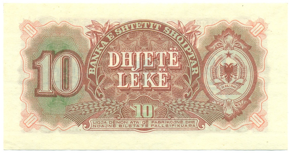 10 лек 1957 года Албания — Фото №2