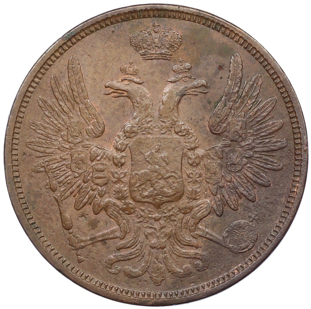 5 копеек 1852 года ЕМ Российская Империя (Николай I) — Фото №2