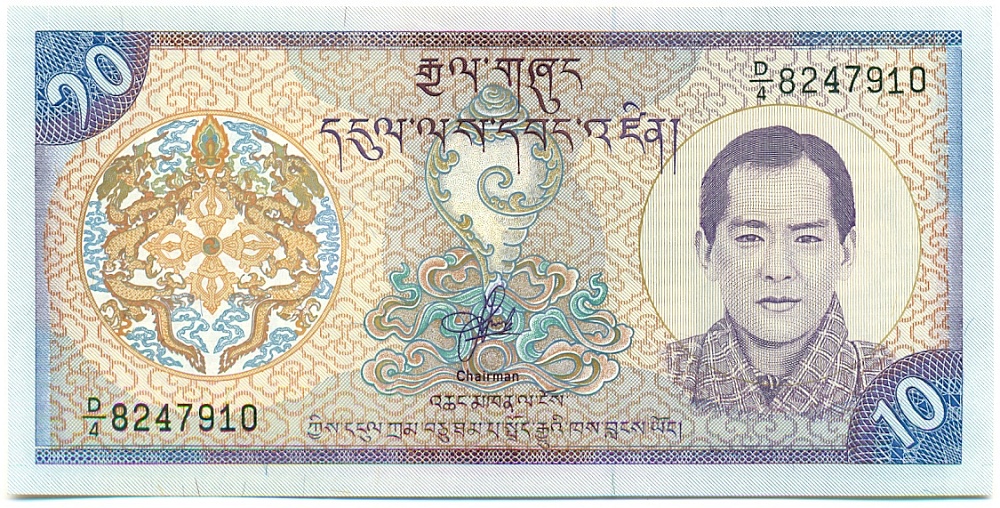 10 нгултрум 2000 года Бутан — Фото №1