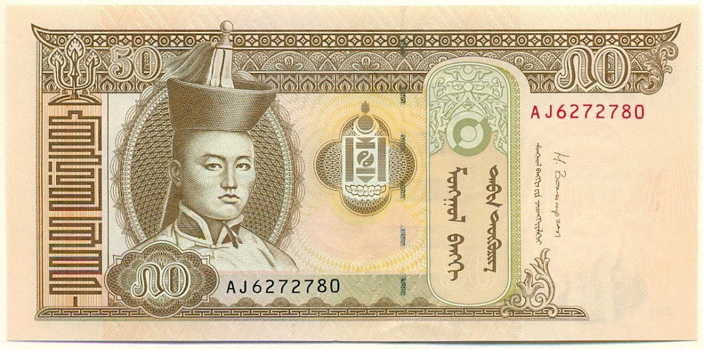 50 тугриков 2013 года Монголия — Фото №1