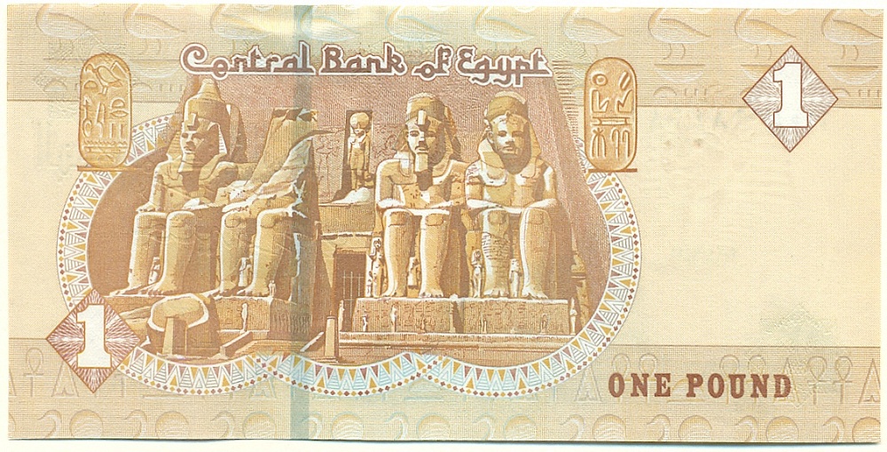 1 фунт 2021 года Египет — Фото №2