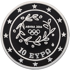 10 евро 2004 года Греция «XXVIII летние Олимпийские Игры в Афинах 2004 года — Эстафета» — Фото №2