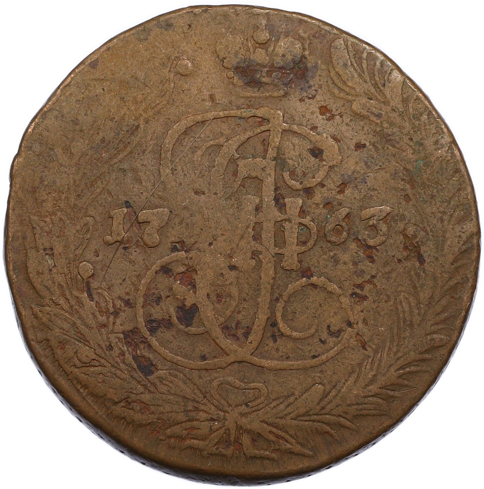5 копеек 1763 года ЕМ Российская Империя (Екатерина II) — Фото №1