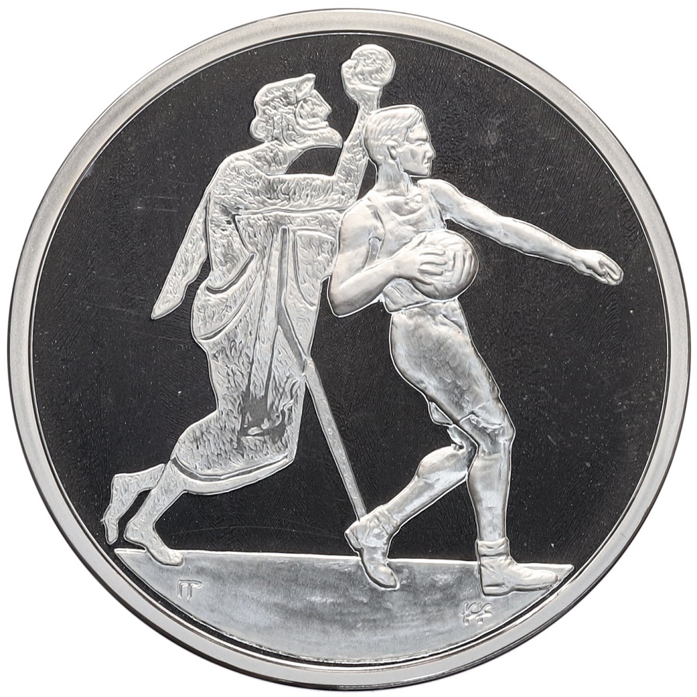 10 евро 2004 года Греция «XXVIII летние Олимпийские Игры в Афинах 2004 года — Гандбол» — Фото №1